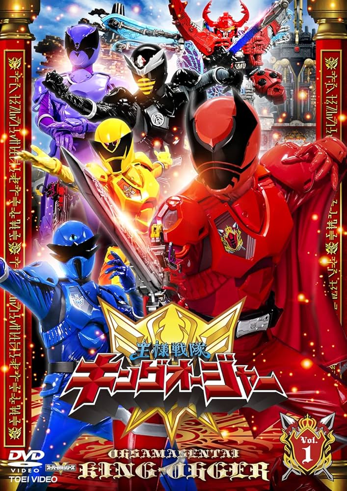 王様戦隊 キングオージャー vol.1～9 アドベンチャー・ヘブン 映画 DVD 映画『王様戦隊キングオージャー アドベンチャー・ヘブン』のBlu